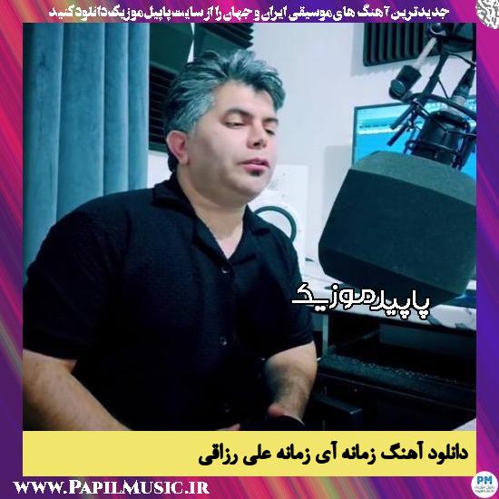 دانلود آهنگ زمانه آی زمانه از علی رزاقی